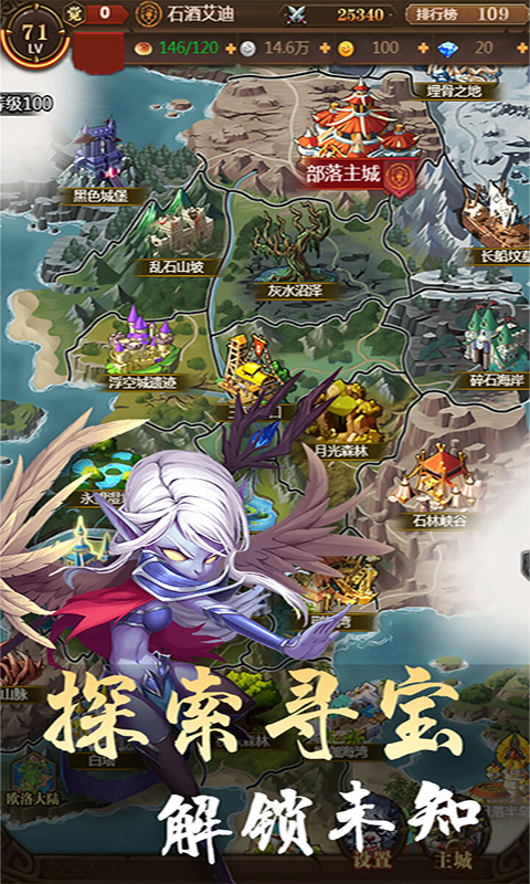 卡牌大战-游戏截图4