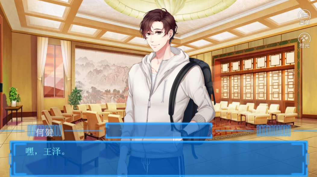 空间狼人杀游戏截图5