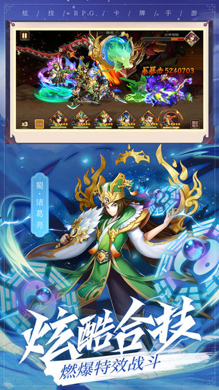 决战武侠游戏截图2