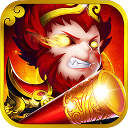 超杀西游记正版手游