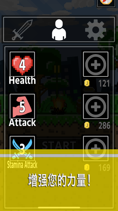 招架游戏游戏截图1