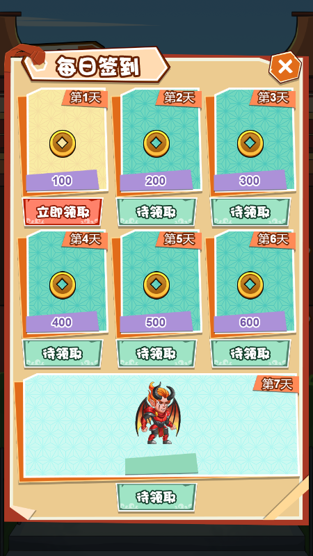 魔堡小英雄游戏截图4