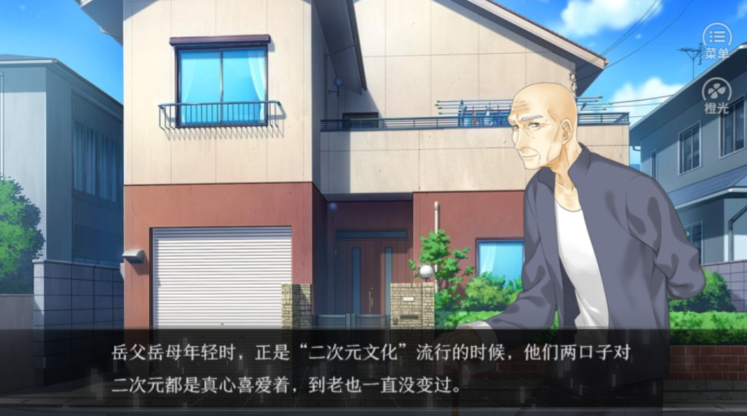 没有名字的少女游戏截图2