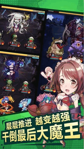 地牢幸存者逃出地府游戏截图5