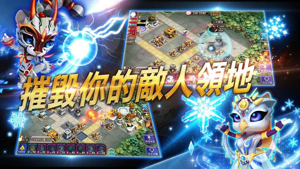 爪爪对决手游游戏截图3