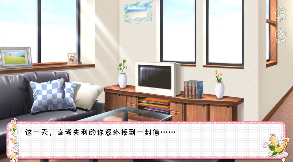 欢乐度假村-游戏截图1