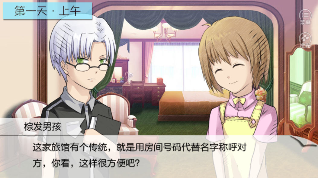 七个小矮人游戏截图3