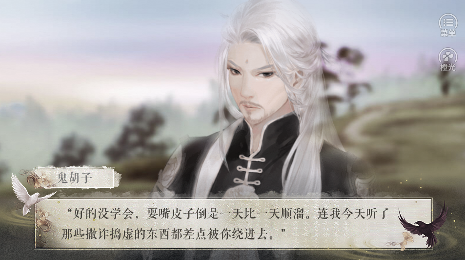 玖玖归一游戏截图5