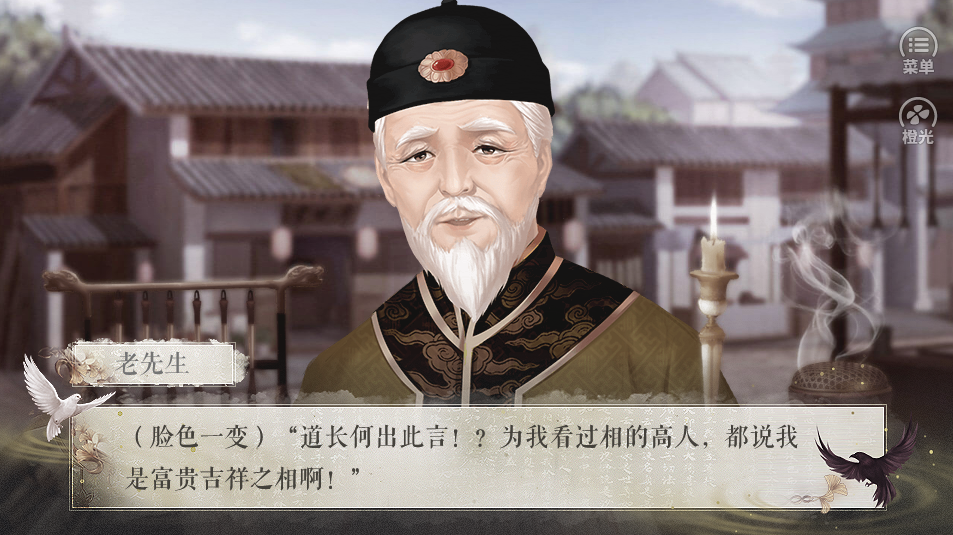 玖玖归一游戏截图3