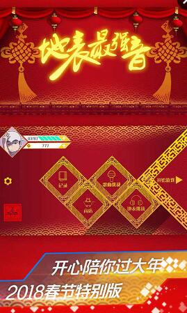 捕鱼竞技场赢话费版游戏截图1