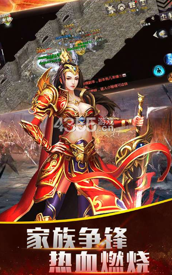 七彩杀神传奇-游戏截图1