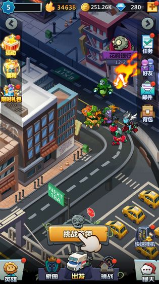 欢乐斗僵尸2-游戏截图2