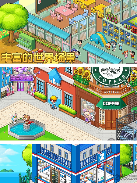 宅时光手游4399免费版游戏截图1