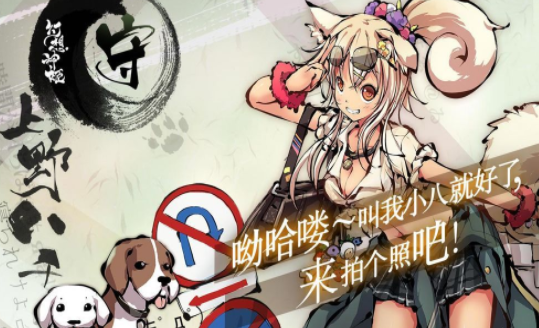 幻想神姬下载游戏截图3