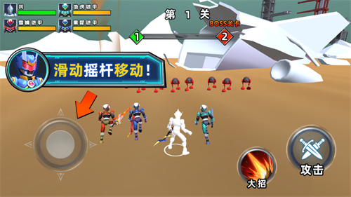 机甲快攻ios版游戏截图5