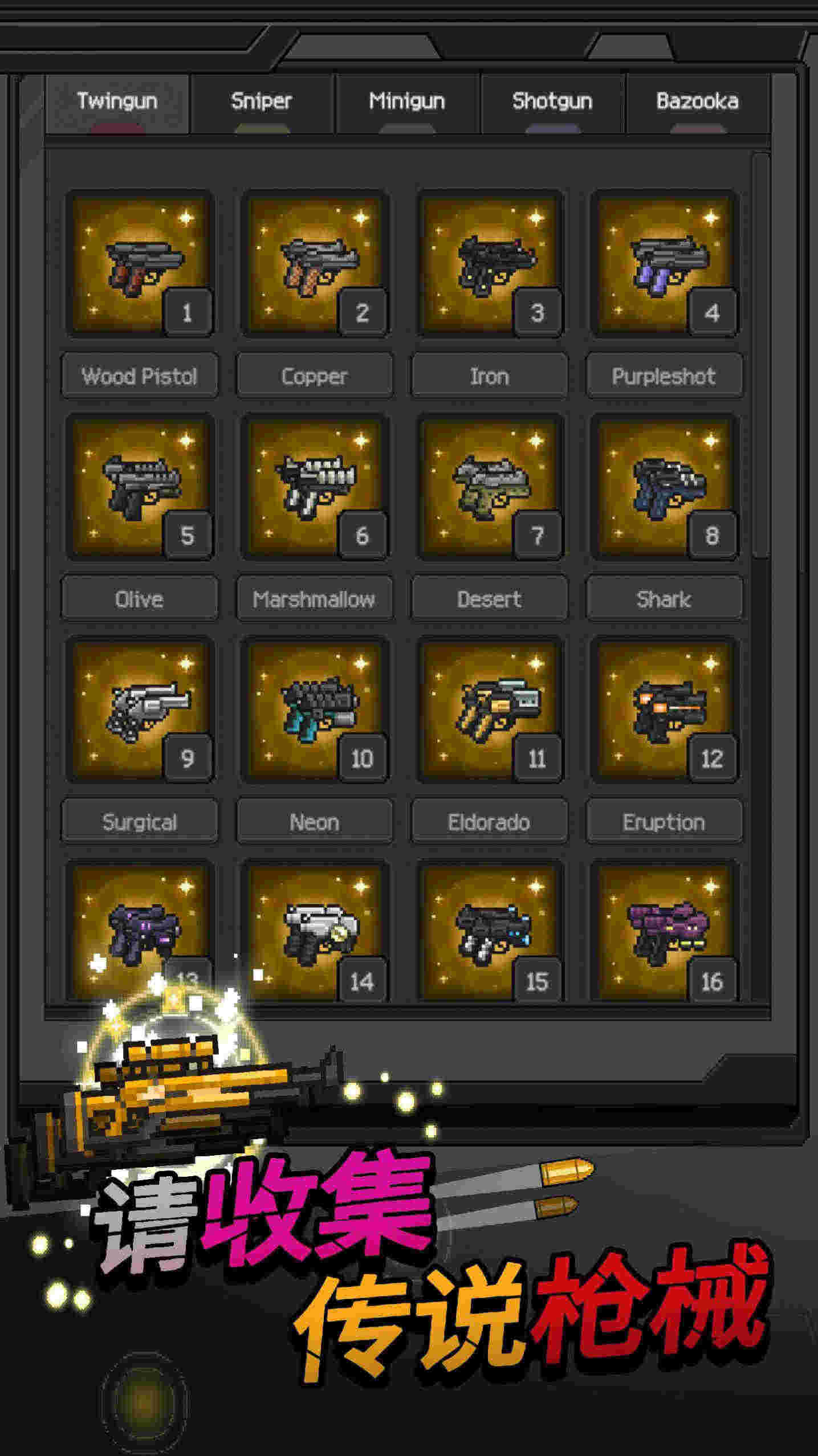 枪与少女枪手战争游戏截图3