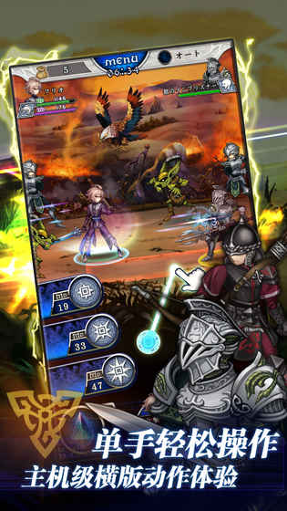 青之战纪公测版游戏截图3