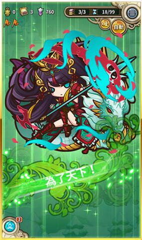 娜娜的奇幻冒险手游游戏截图2