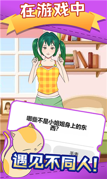 脑洞狂人红包版-游戏截图3