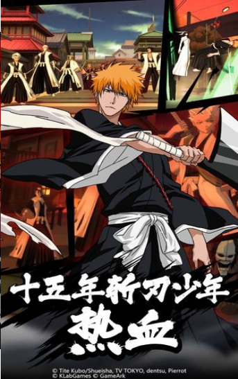 超级联盟死神手游游戏截图3