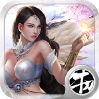 仗剑封妖传手游