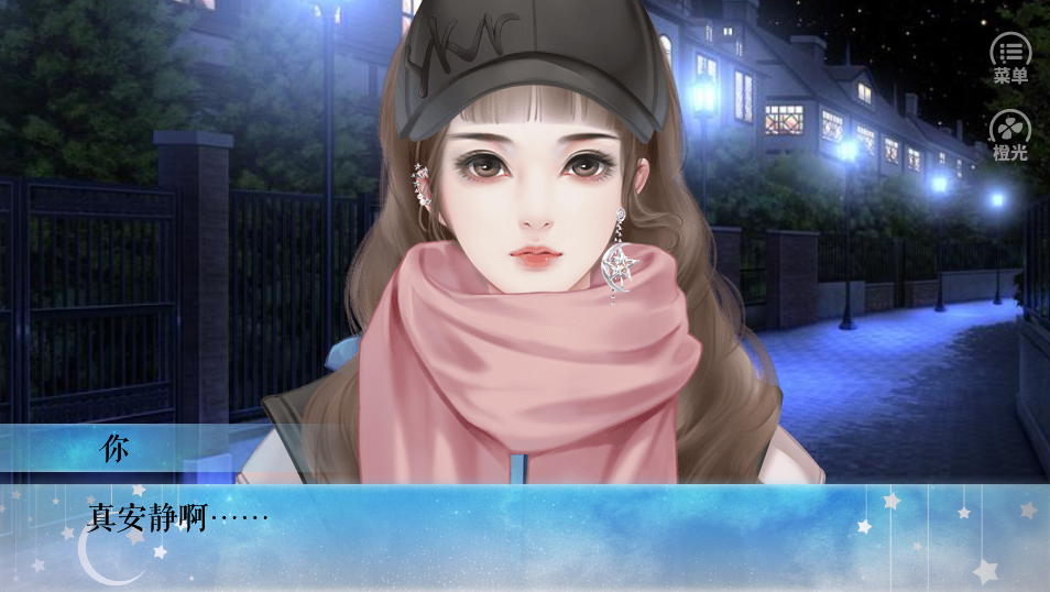 人间烟火太难吃游戏截图3