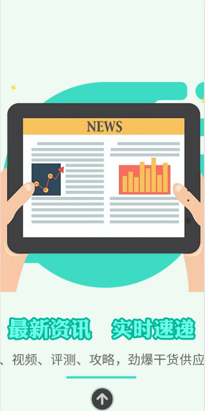 熊猫玩家客户端游戏截图3