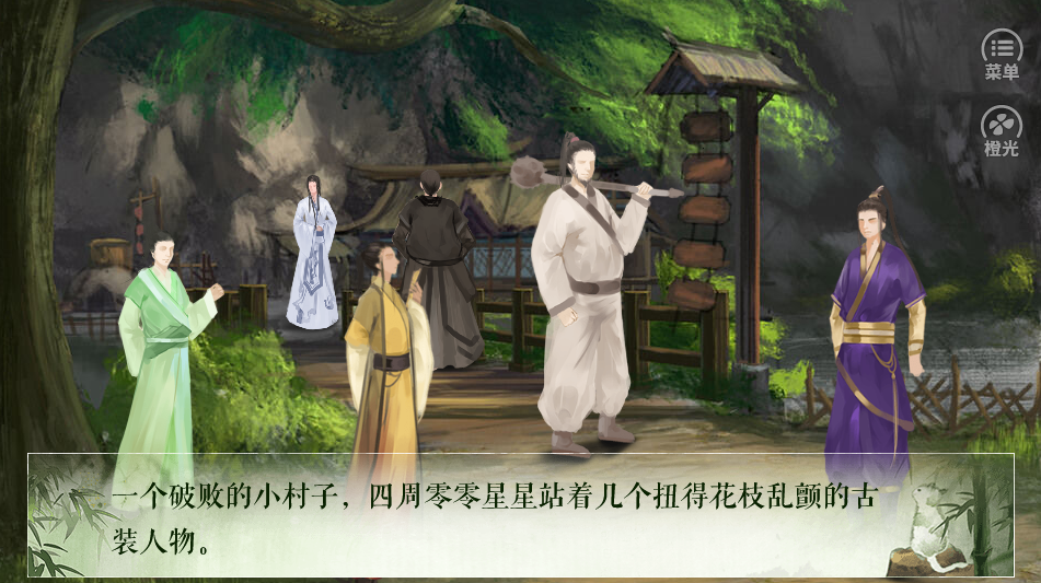 今天系统不做人游戏截图3