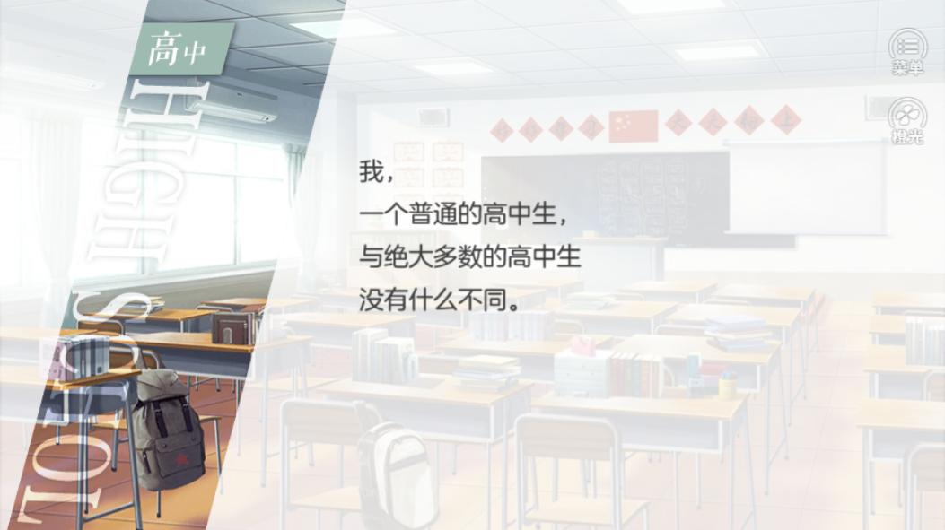 花间事-游戏截图1