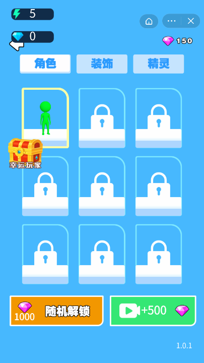 打走不开心游戏截图1