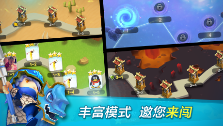 天天争霸官方版游戏截图5