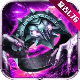 贪玩传世传奇手游