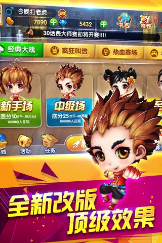 豆丫挖坑无限房卡破解版游戏截图1