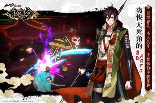 桃源乡内测版游戏截图4