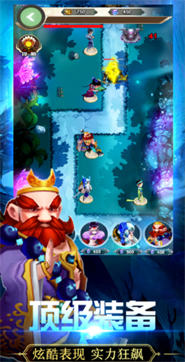 塔防小霸王游戏截图1