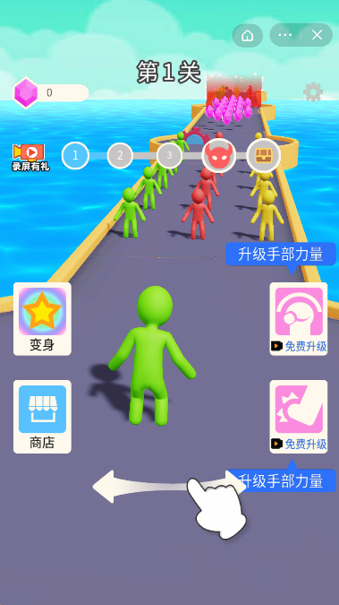 进击的海王游戏截图2