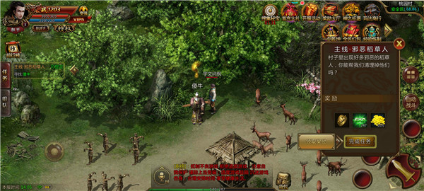 天怒传奇高爆版-游戏截图1