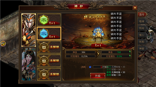 决战传奇复古游戏截图2