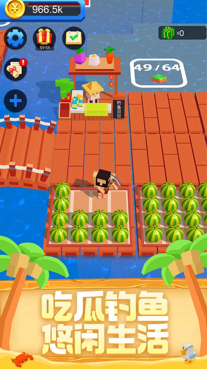 木筏求生钓鱼日记安卓版游戏截图1
