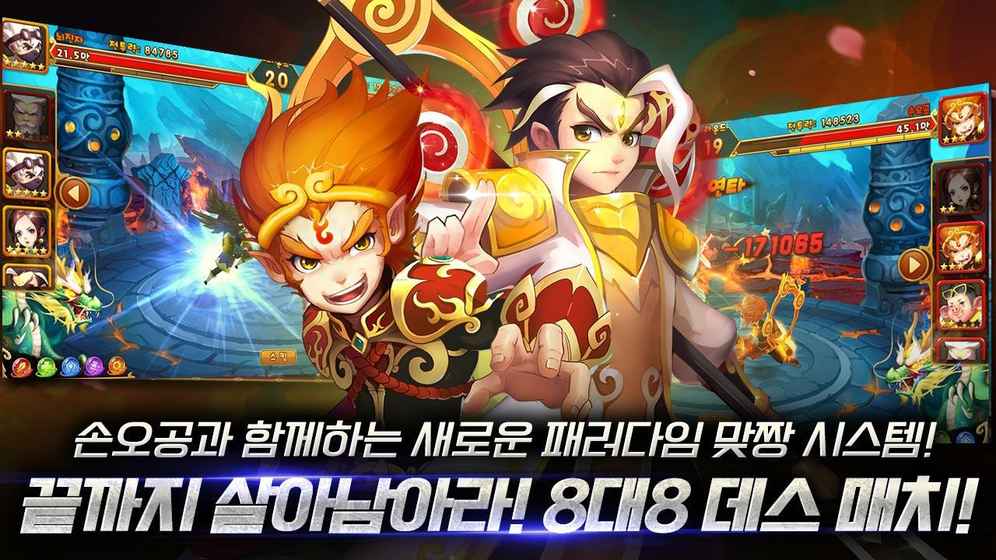 悟空国防汉化版游戏截图1