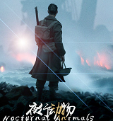 洪荒传说无限金币版