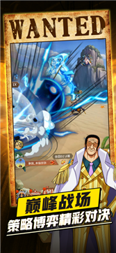 航海历险游戏截图4