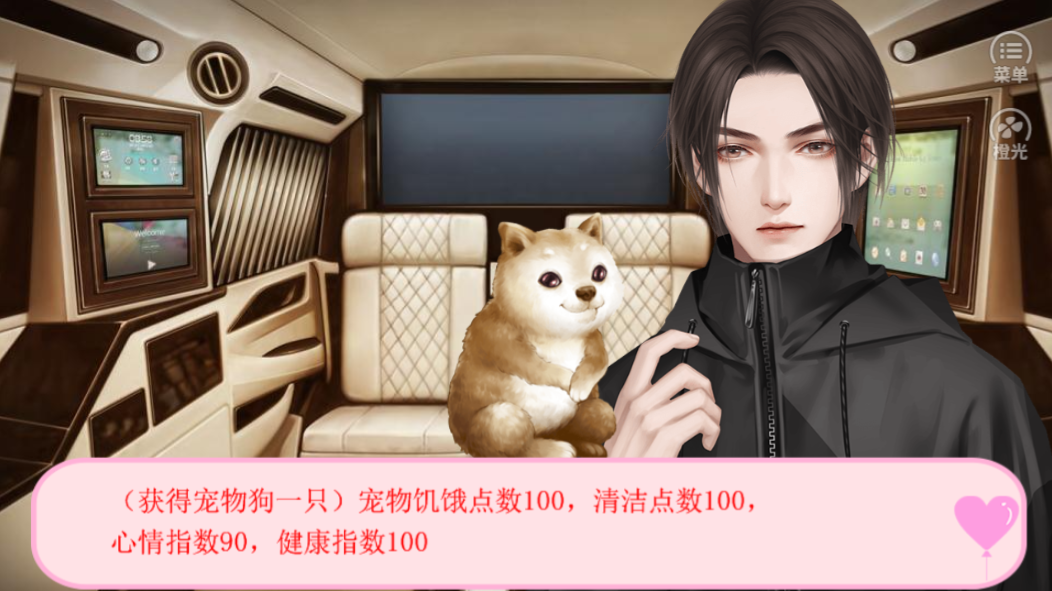 萌宠咖啡馆游戏截图3