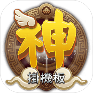 神行吧兄弟游戏