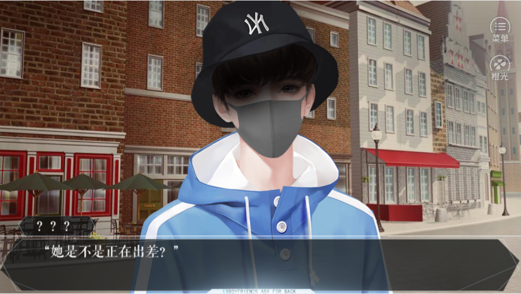 微能力者游戏截图5