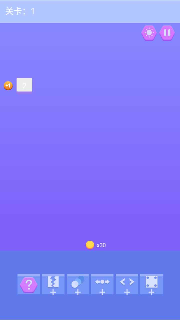 打砖我最强游戏截图1