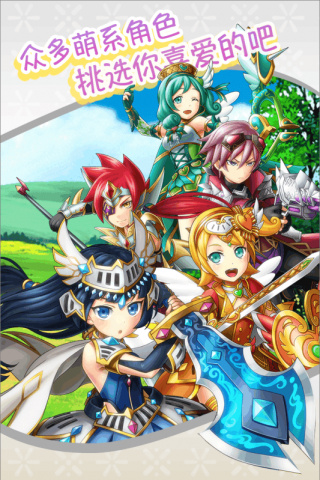 公主萌萌消官方版游戏截图3