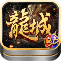 龙城打金3D版