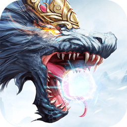 雷霆莽荒正式版