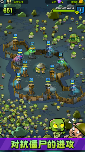 僵尸之塔-游戏截图4